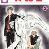  ����� - A to Z <small>Story & Art</small> 